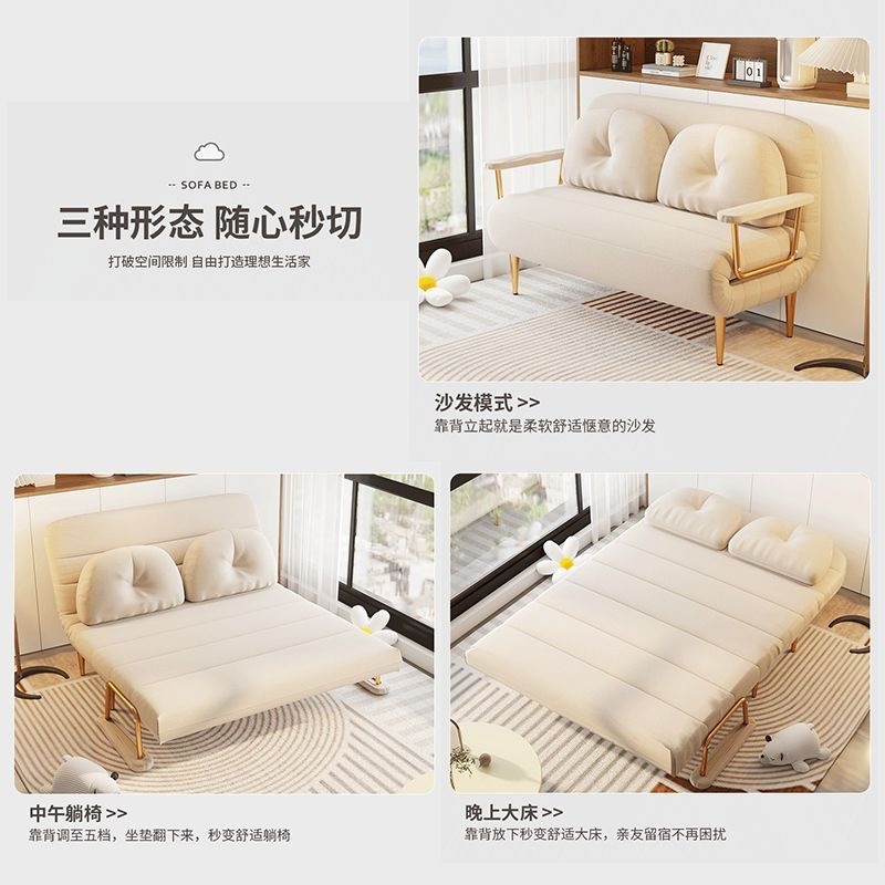 沙发床折叠沙发网红奶油云朵床小户型折叠沙发床舒适休闲懒人沙发