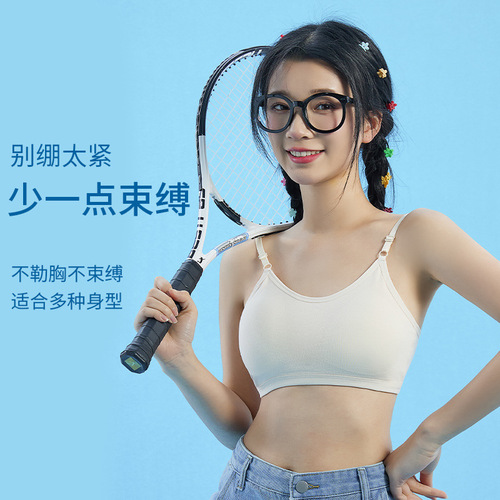 Girls' bra, development period underwear, second stage, girls' students, junior high school students, high school students, girls' fixed cup vest