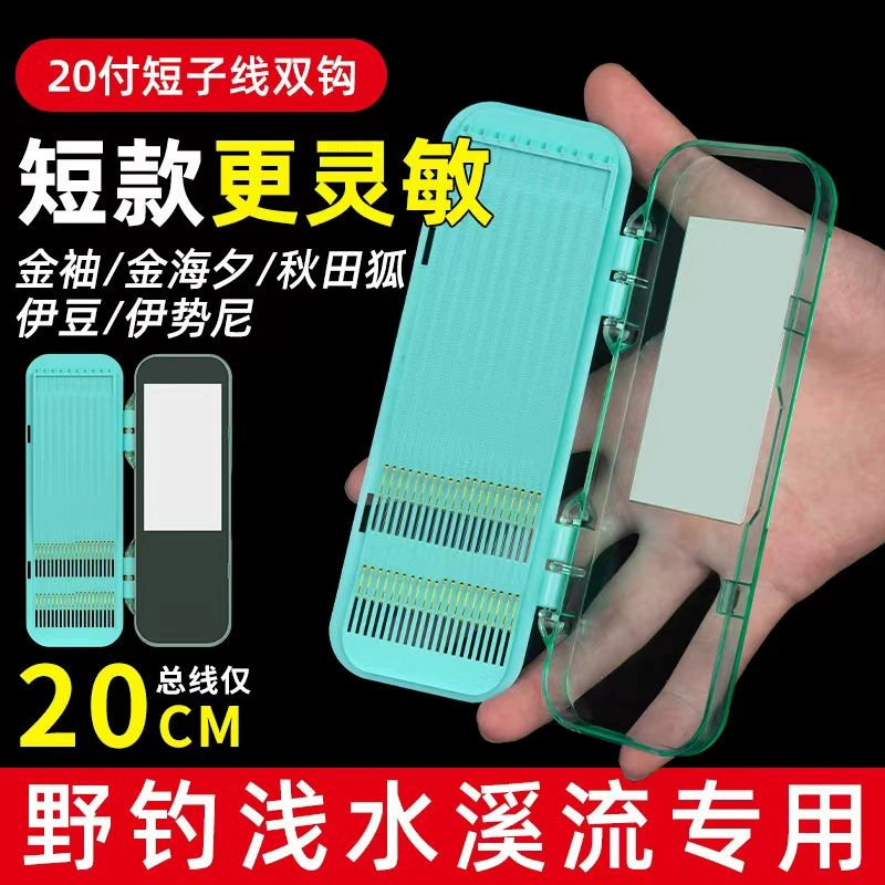 20 см короткий суб-Линейный двойной крючок готовый Золотой рукав морской ночной крючок связанный крючок на рукавах Akita Fox крючок дикая Рыбалка Карась специальный