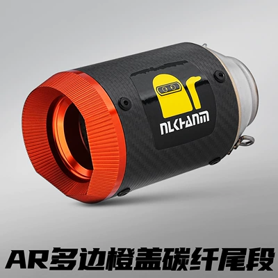 Motorcycle exhaust pipe | Fiber Stainless Steel/Titanium Alloy - ar-multi-sided-orange-cap-carbon-fiber-51mm