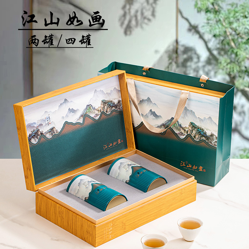 新款明前龙井绿茶包装盒半斤一斤空礼盒碧螺春黄山毛峰礼盒批发