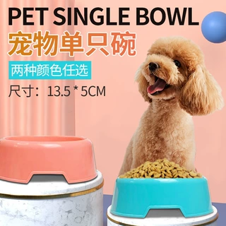 现货批发塑料猫碗圆形宠物碗猫咪通用喂食饮水狗狗塑料碗狗盆猫碗