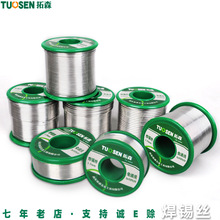 ��ɭ����о�a�z0.81.0/1.2/1.5/2.0С�����a�z���Ușо���a�z���l