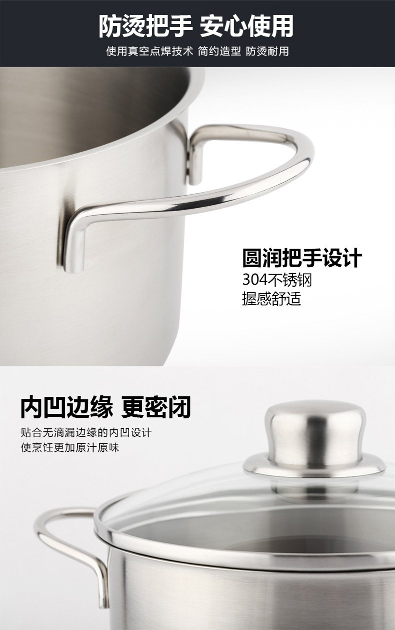 和风20厘米汤锅详情页_04