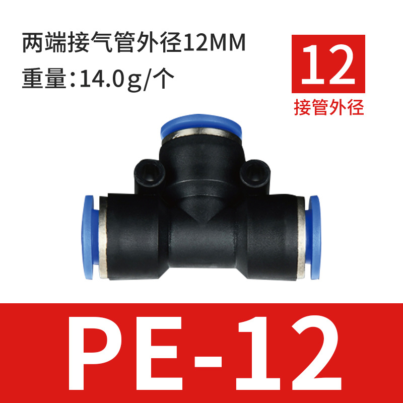 ֱͨͷ ٿܽͷPE4/6/8/10/12/16Tͽͷ