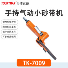 ToukymaxTK-7110ɰTK-7009׹ĥTK-7110ɴ