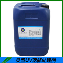 ��ʢUV�ٽ��� FP-998BUV���޴����� �����Ϳ����UV�������ٽ���