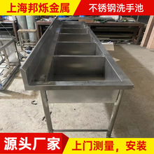 �Ϻ����P��Ĳ�ϴ�ֳ� �N������ˮ�� 304���P�ϴ����ϴ��ض���