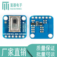 GY- AMG8833 IR 8x8���������� ���в��� ������ģ��