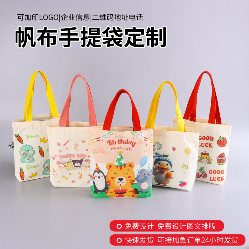 Compact Children's Cartoon Canvas Bag, Ready-Made and Customizable, Creative Ins-Style Cotton Bag, Student Tote Bag, Commuting Storage Compact Children's Cartoon Canvas Bag, Ready-Made and Customizable, Creative Ins-Style Cotton Bag, Student Tote Bag, Commuting Storage