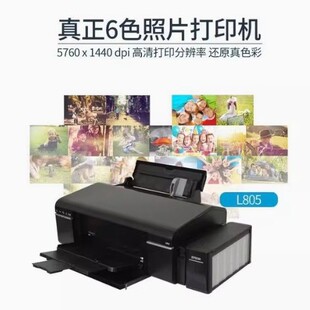 Epson L805 Ink Tank Six-Color A4 Inkjet Professional Photo Printer Wireless Thermal Transfer Film Self-Adhesive