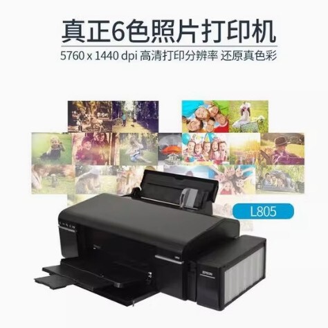 Aipson L805 Ink Tank Six-Color A4 Inkjet Professional Photo Printer Wireless Thermal Transfer Film Self-Adhesive Aipson L805 Ink Tank Six-Color A4 Inkjet Professional Photo Printer Wireless Thermal Transfer Film Self-Adhesive
