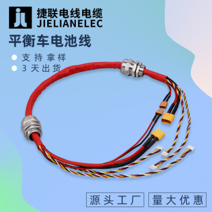 XT60ƽ��܇ŤŤ܇�����׾�늳ؾ�2P��ĸ���Ӻ�ģ�o�˙C�늳ؾ���