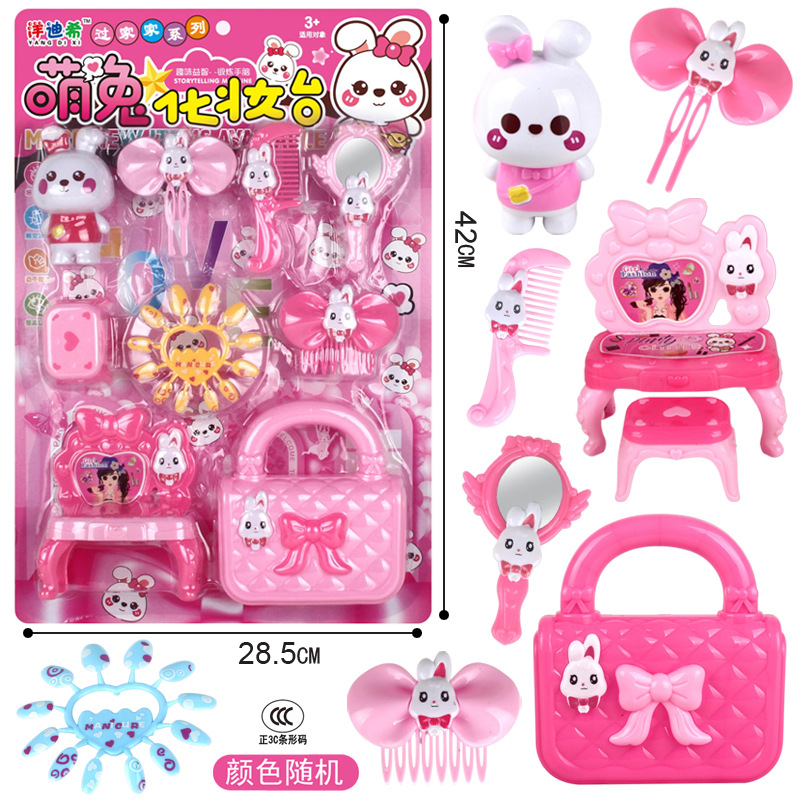 54859 걸이형 장식 [귀여운 토끼 화장대] 색상 랜덤 발송 0588-107