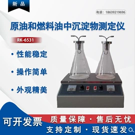 其他仪器仪表;测定仪;其他分析仪器