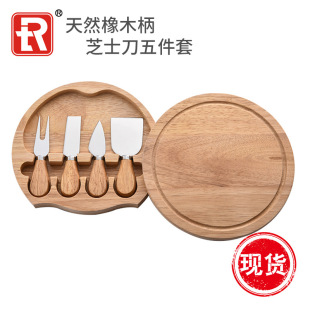 Household Butter Cheese Knife Wooden Box Pizza Knife Fork Shovel Stainless Steel Cheese Knife suit Kitchen Baking Knives Cross Border