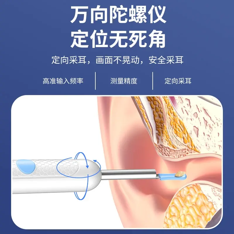 高清可视挖耳勺内窥镜家用大人掏耳勺挖耳屎神器手机无线软头耳勺|undefined