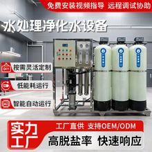 2�����B͸��ˮ̎���O�� ����ֱ�ˮ�C ʳƷ���ˮ����ϵ�y ȫ�Ԅ�