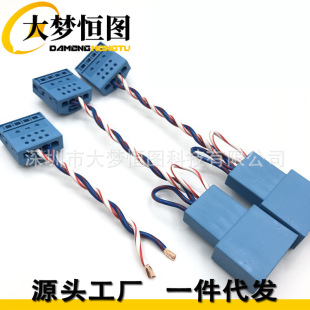 Applicable to BMW bass speaker cable plug conversion lossless Cable 1 Series 3 series X3 lossless wiring harness 5 series F18F3 0F2