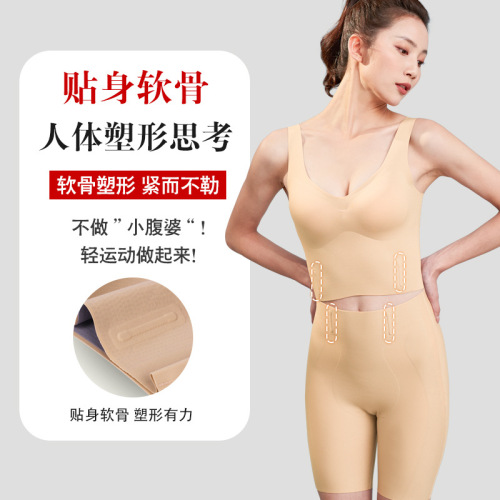 Waist corset 3D floating body suit, slimming corset, tummy control butt lifting pants, magic floating pants, body shaping split suit