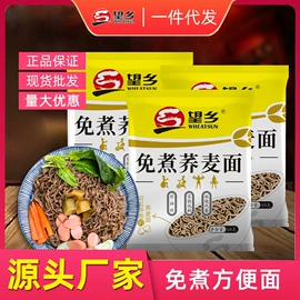 待煮面条;速冻中式面点;面粉