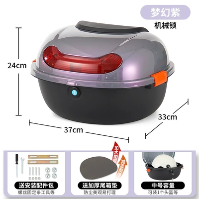 Little Turtle King, with Rain Protection, Electric car tail box - dream-purple-mechanical-lock-installation-tools-included-damage-compensation