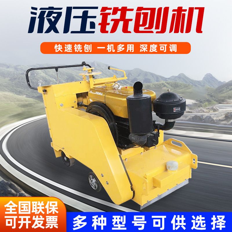 hidráulico auto-caminante hormigón pavimento hormigón diesel hormigón hor