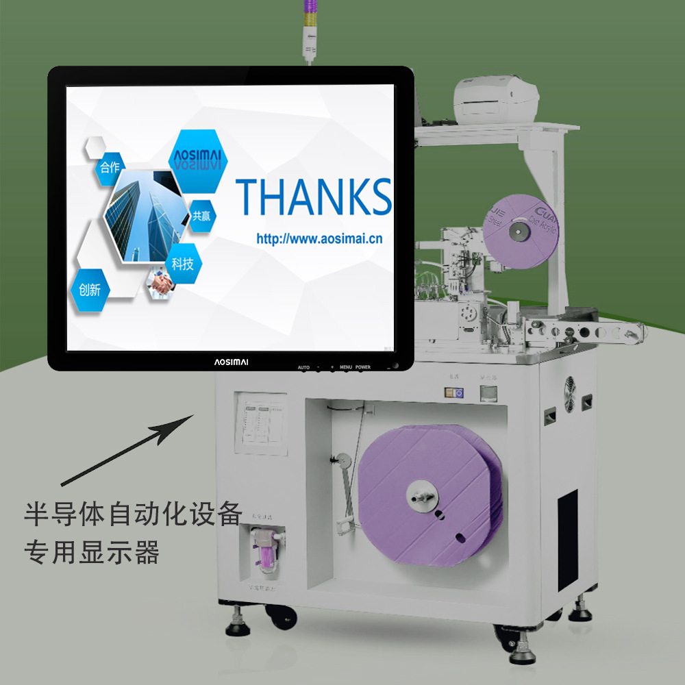 15 inch LCD display semiconductor automation equipment display supports wall-mounted industrial equipment Display