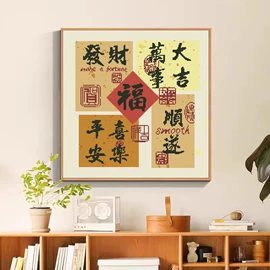 布艺绣品;十字绣;钻石画、皮画