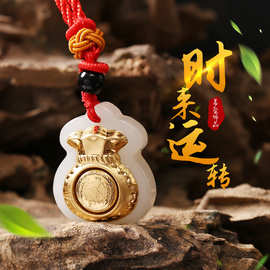时来运转福袋金镶玉吊坠 仿白玉镶足金福字项链男女款可旋转玉坠
