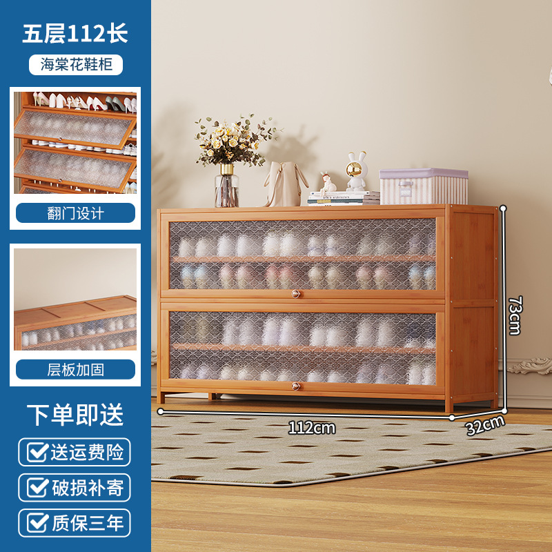 브라운 [하이탕먼 엑스트라 롱 스타일] 5겹 길이 110cm (폭 32CM)