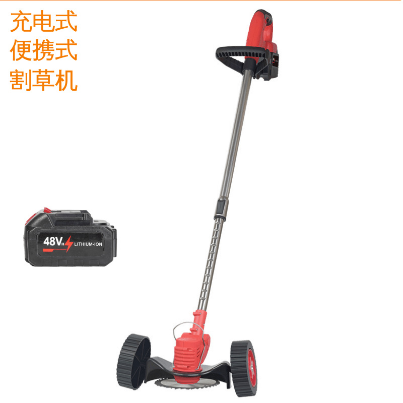 多功能锂电割草机充电式小型家用除草机手持电动打草机园林修剪机