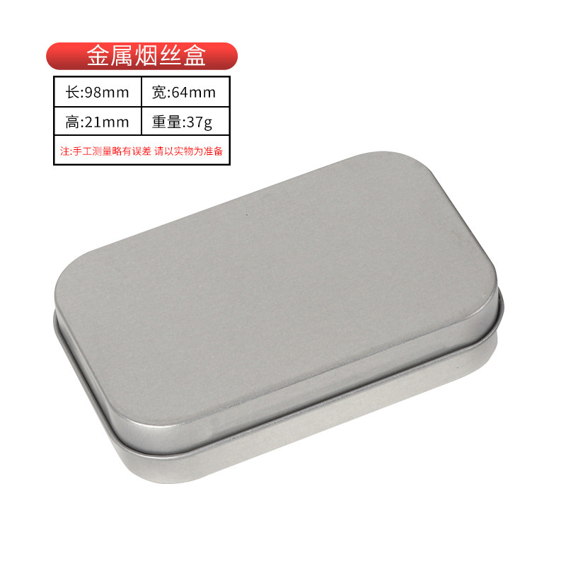 은색 플립 뚜껑이 있는 광택 있는 담배 상자