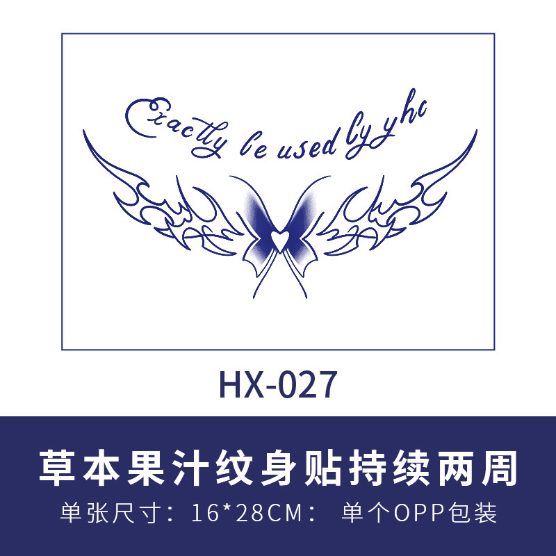 花胸草本タトゥーステッカー防水男持続胸前花腕胸元半永久高级感アルファベット文芸|undefined