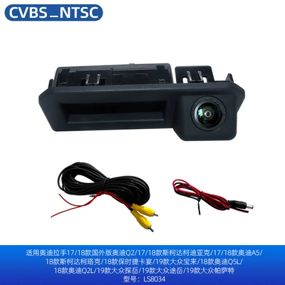 Vehicle camera A3Q5 Original Style Handle-Mounted - small-handle-audi-handle-cvbsccd