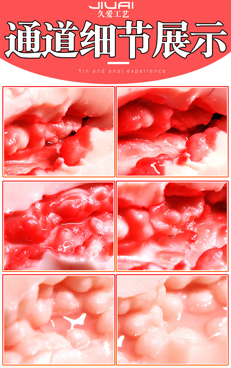 Jiuai Male Masturbation Device TPE Inverted Mold Manual Control Flesh Color — detail image 10