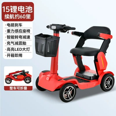 Amazon's Most Popular Scooter for Qatlanan elektrik velosipedlər - 24v15ah-battery-life-25-30-kilometers-red