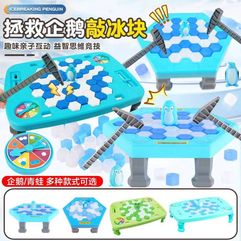 Игрушка-пингвин для разбивания льда, игрушка для разбивания льда в виде пингвина, спасите пингвина, детская настольная игрушка для совместных игр родителей и детей