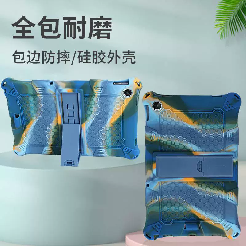 Applicable to Lenovo TAB M10 Plus 3rd 10.6 -inch soft silicon plastic shell PC bracket strap protective cover