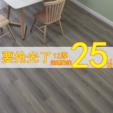 強化復合木地板家裝工程耐磨防潮便宜尾貨處理灰色地板12mm厚特價