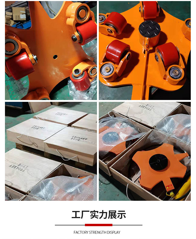 升降万向搬运车