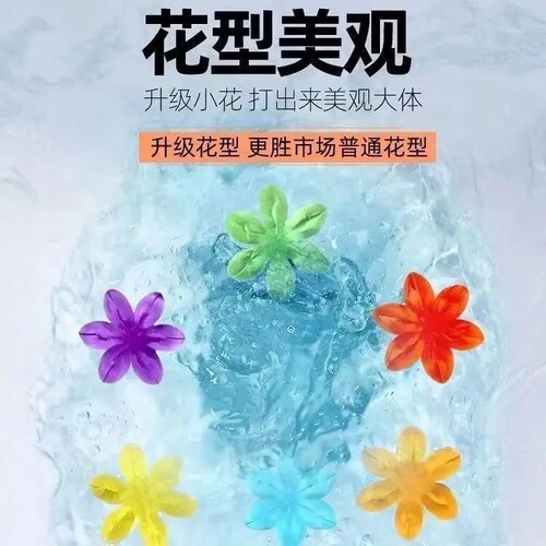 Toilet Flower Fragrance Deodorizing Gel Cleaning Fragrance Toilet Cleaning Spirit Cleaner Bathroom Manufacturer