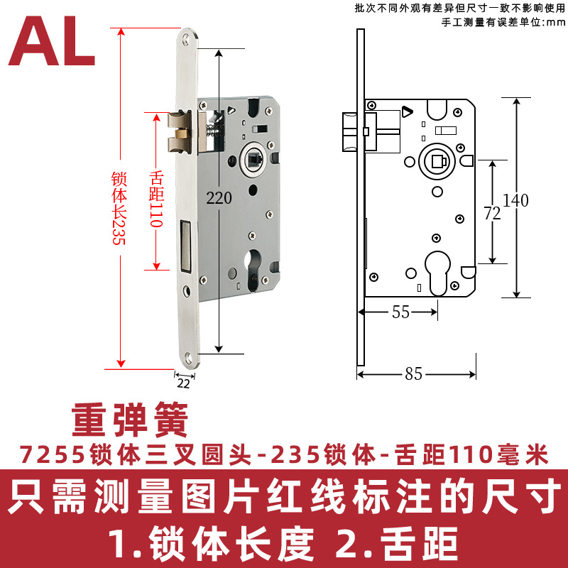 Acero inoxidable pequeño 50 cojinete cerradura cuerpo interior dormitorio puerta de madera manija cerradura grande 58 mudo accesorios del hogar cerradura cilindro cerradura cuerpo