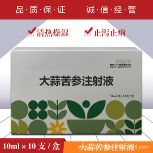 �Fș�F�ô������ע��Һ������ֹ�aֹ�����i�S�����i����