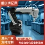 工业集成高速关节机械手