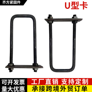 ��\��U�ͽz��˨M16-M20�A��U�ͱ����ӹ�4.8��̼�U�Ϳ�����
