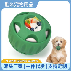 国境を越えた外国貿易子犬ペット用品漏れ食品強化おもちゃ犬シリコーン咬傷耐性スローフィーダーなめるボール