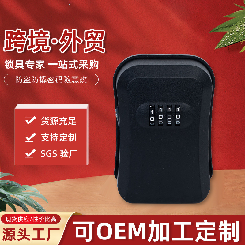 Construction site homestay wall-mounted password lock box anti-theft…
