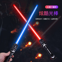激光劍發光玩具可伸縮二合一兒童玩具手持發光音效激光棒光劍玩具