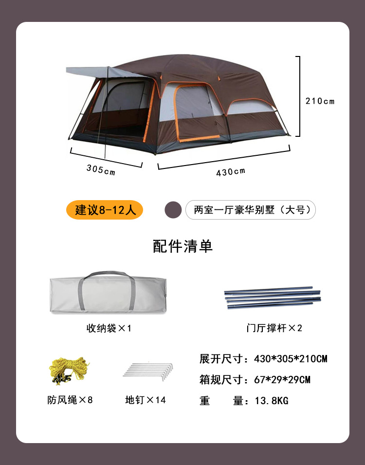 커피색 2룸 1거실 (430*305*210CM)